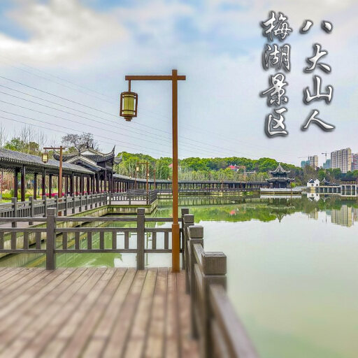 和县怎样与 720 全景团队保持良好的沟通？